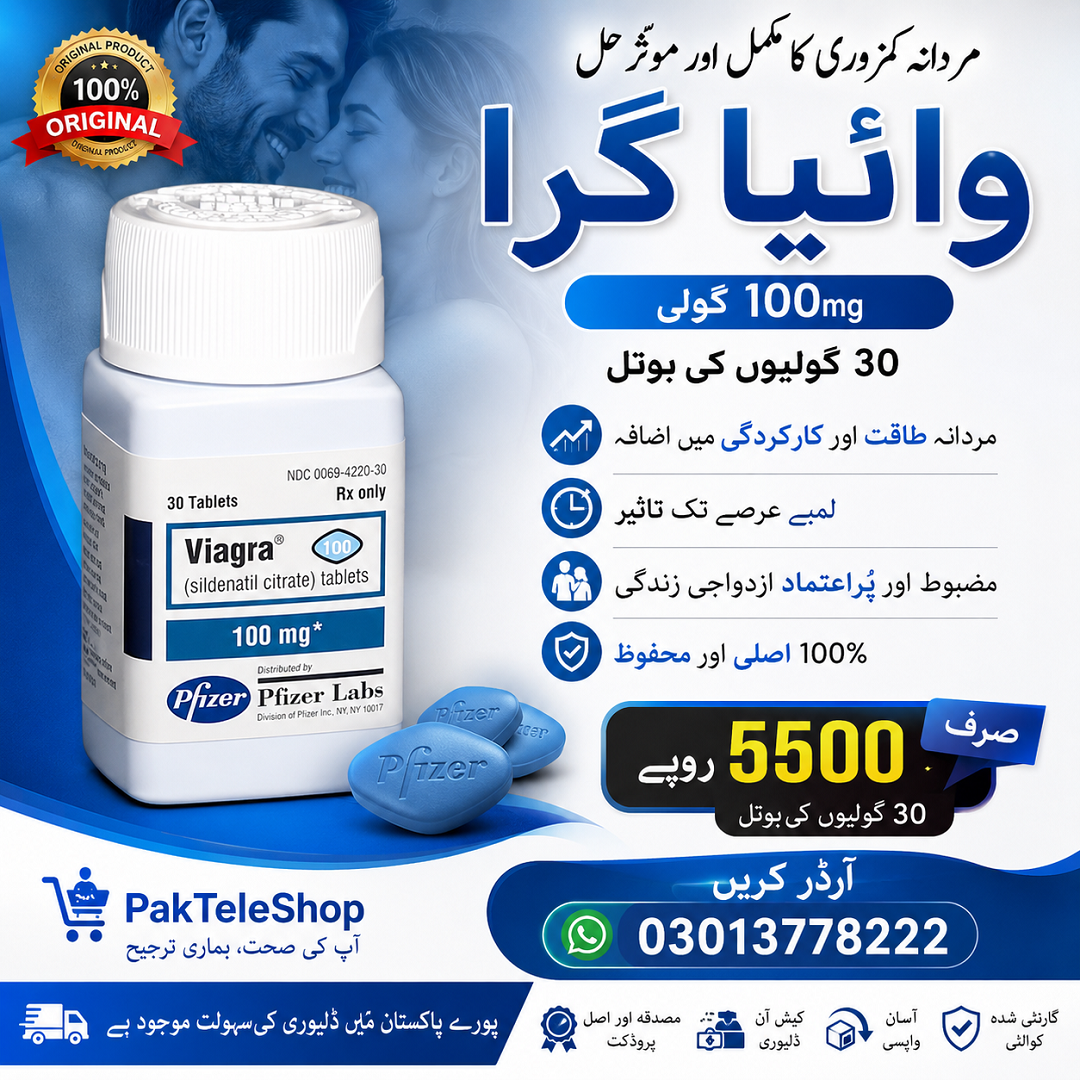 Viagra 30 Tablets Bottle