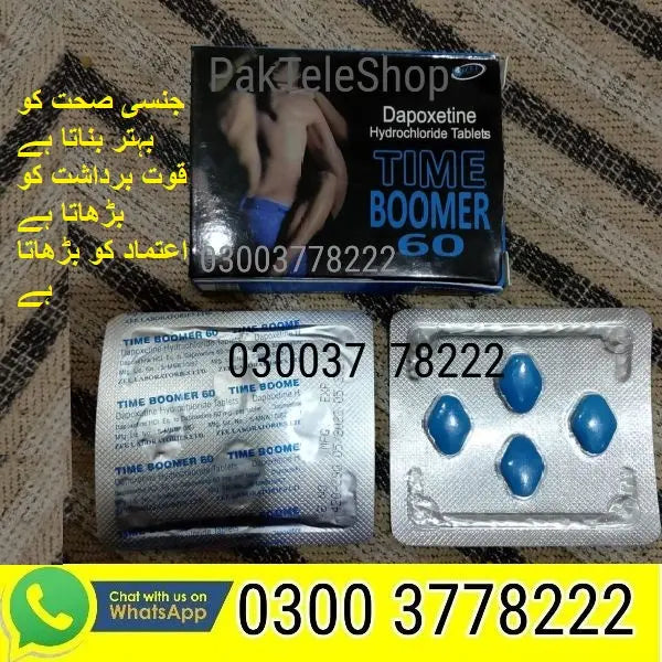 Time Boomer Dapoxetine Tablets