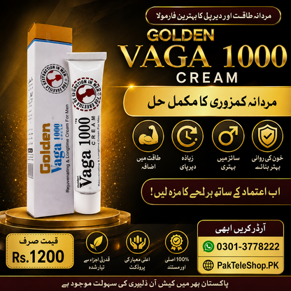 Golden Vaga 1000 Cream Price In Pakistan