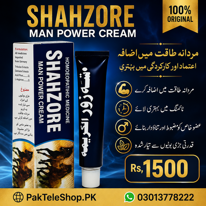 Shahzore Man Power Cream Price In Pakistan