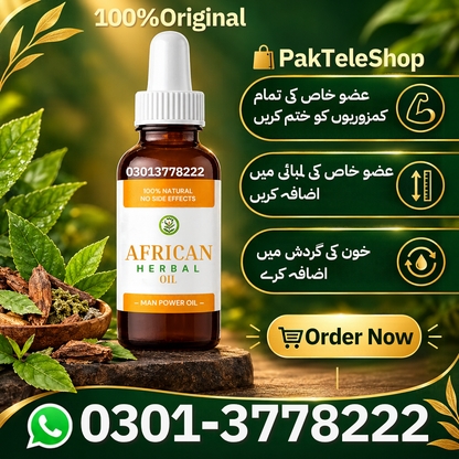 African Herbal Oil 30ml