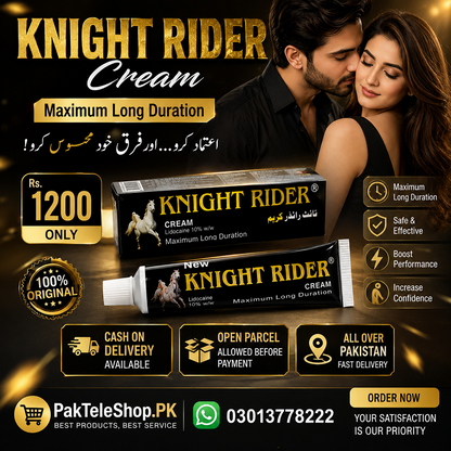 Knight Rider Cream