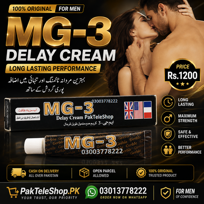 MG3 Delay Cream Price In Pakistan