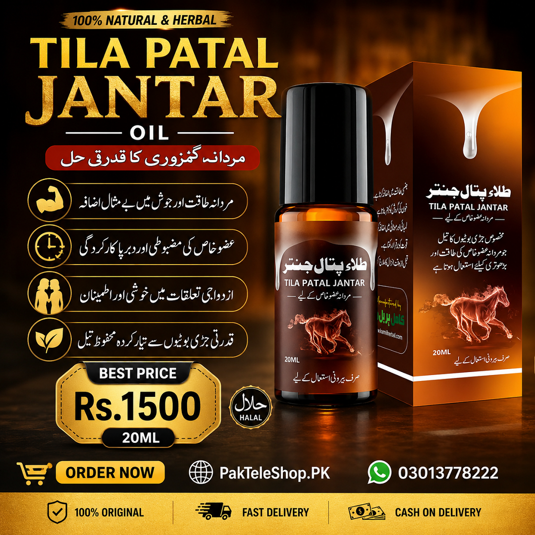 Tila Patal Jantar Oil