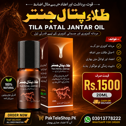 Tila Patal Jantar Oil
