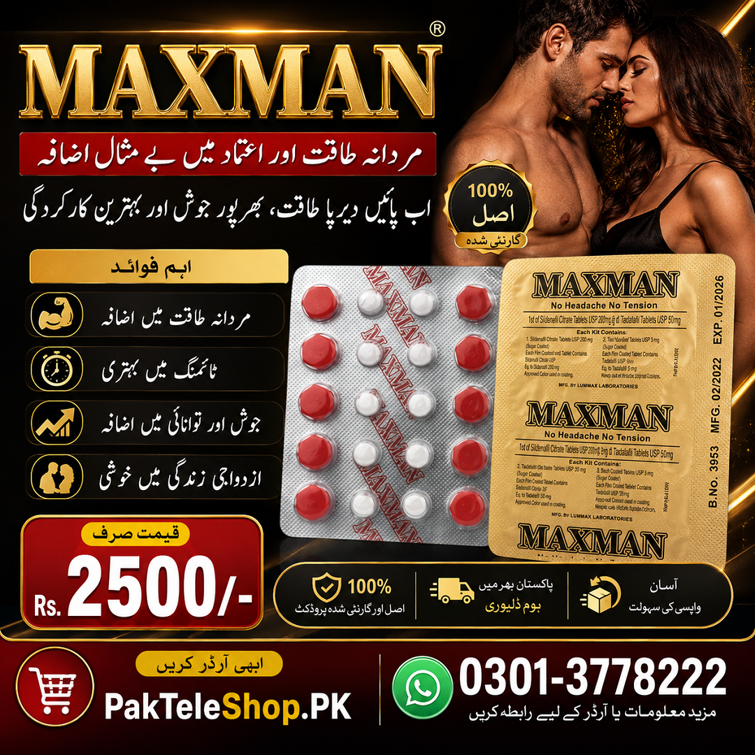 Maxman Tablets Price In Pakistan
