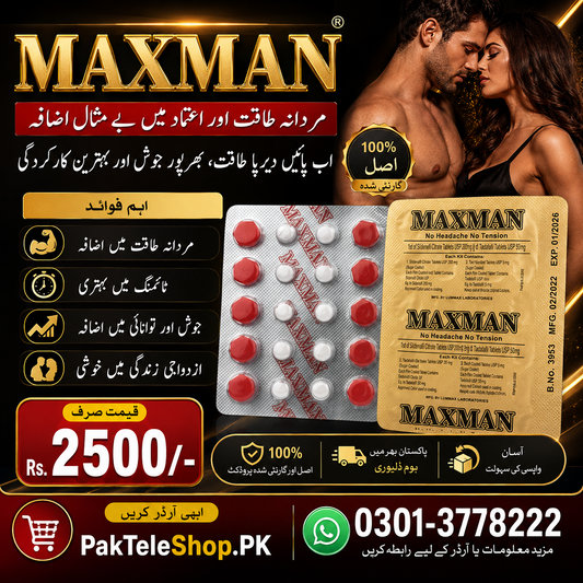Maxman Tablets Price In Pakistan
