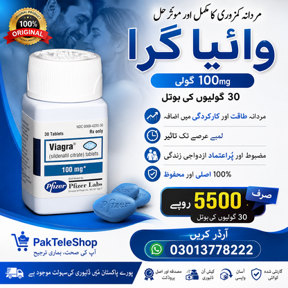 Viagra 30 Tablets Bottle