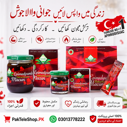 Themra Epimedyumlu Macun Price In Pakistan