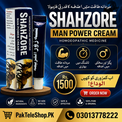 Shahzore Man Power Cream Price In Pakistan