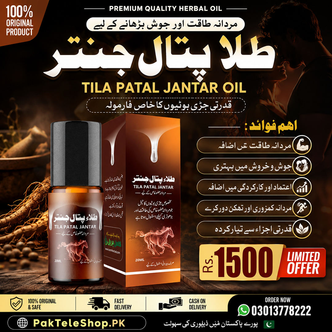 Tila Patal Jantar Oil
