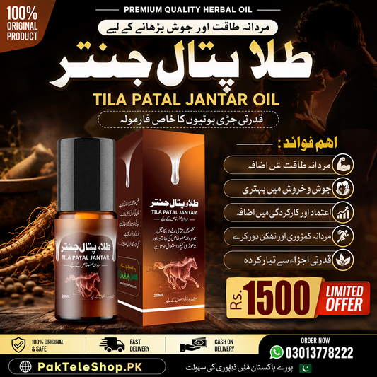 Tila Patal Jantar Oil