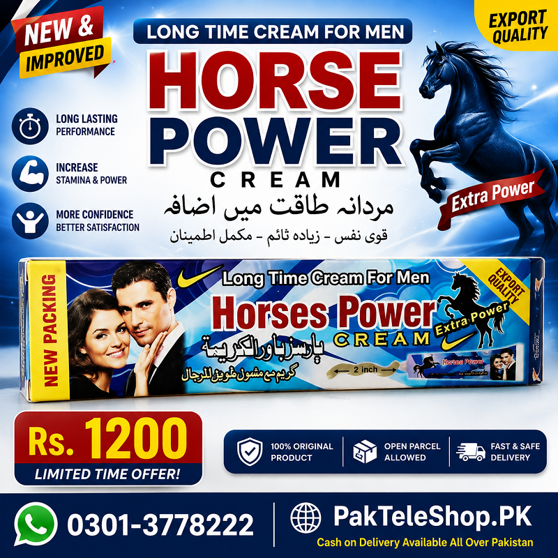 Horse Power Cream