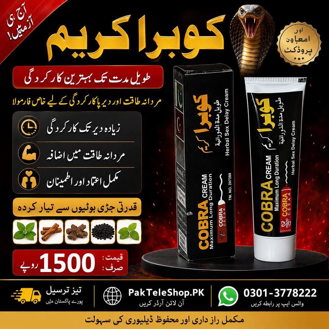 Cobra Cream Price In Pakistan