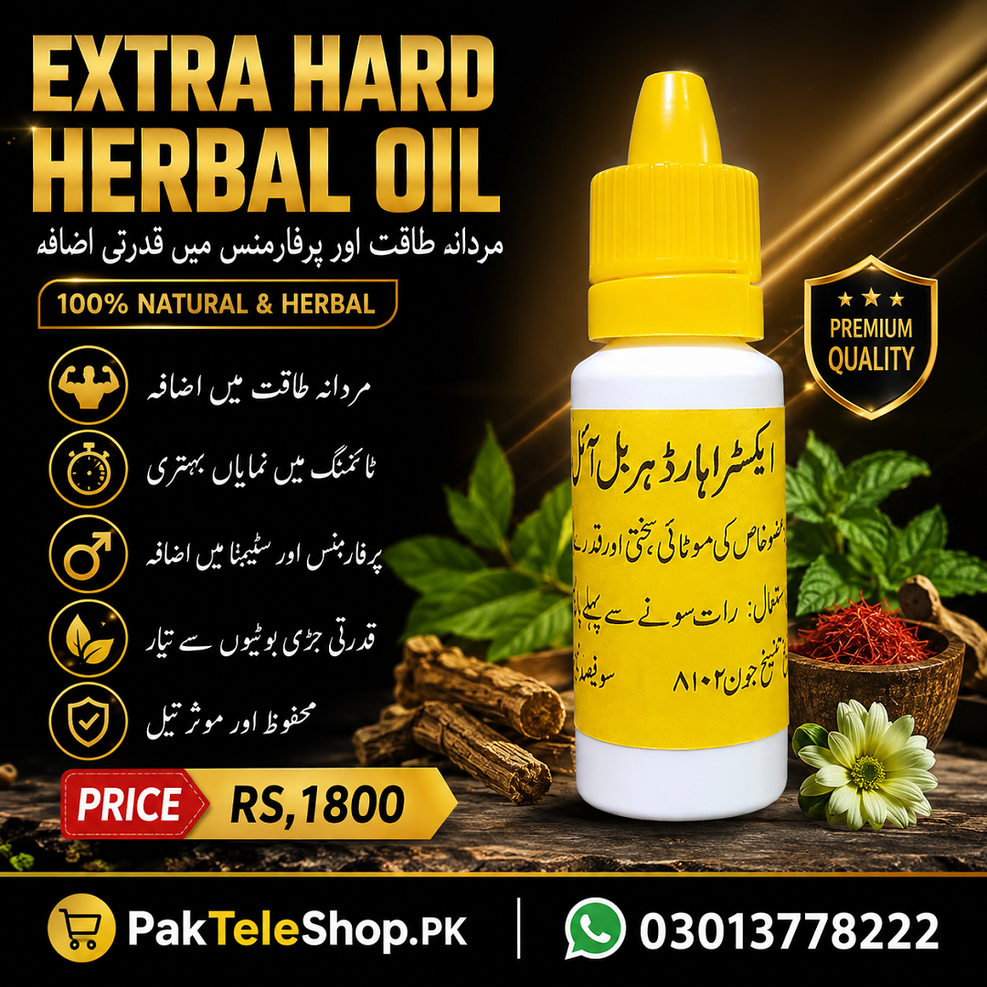 Extra Hard Herbal Oil