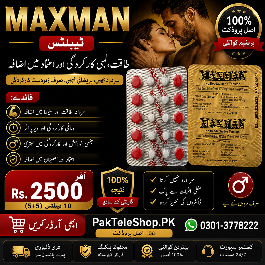 Maxman Tablets Price In Pakistan