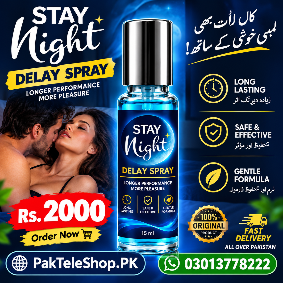 Stay Night Timing Spray