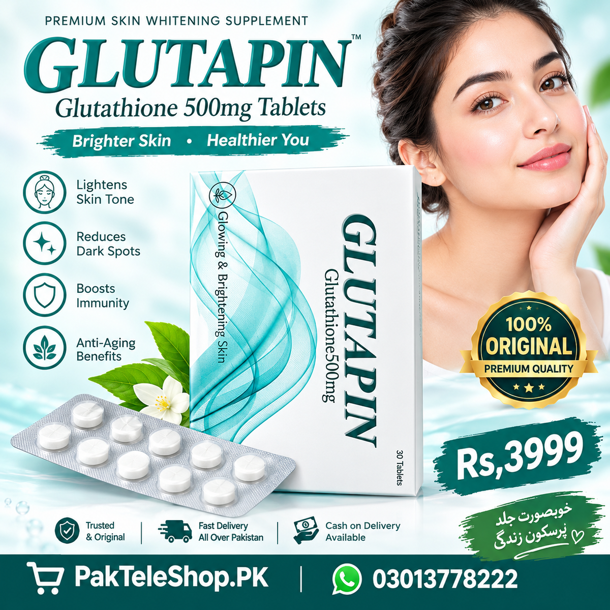 Glutapin Glutathione Tablets