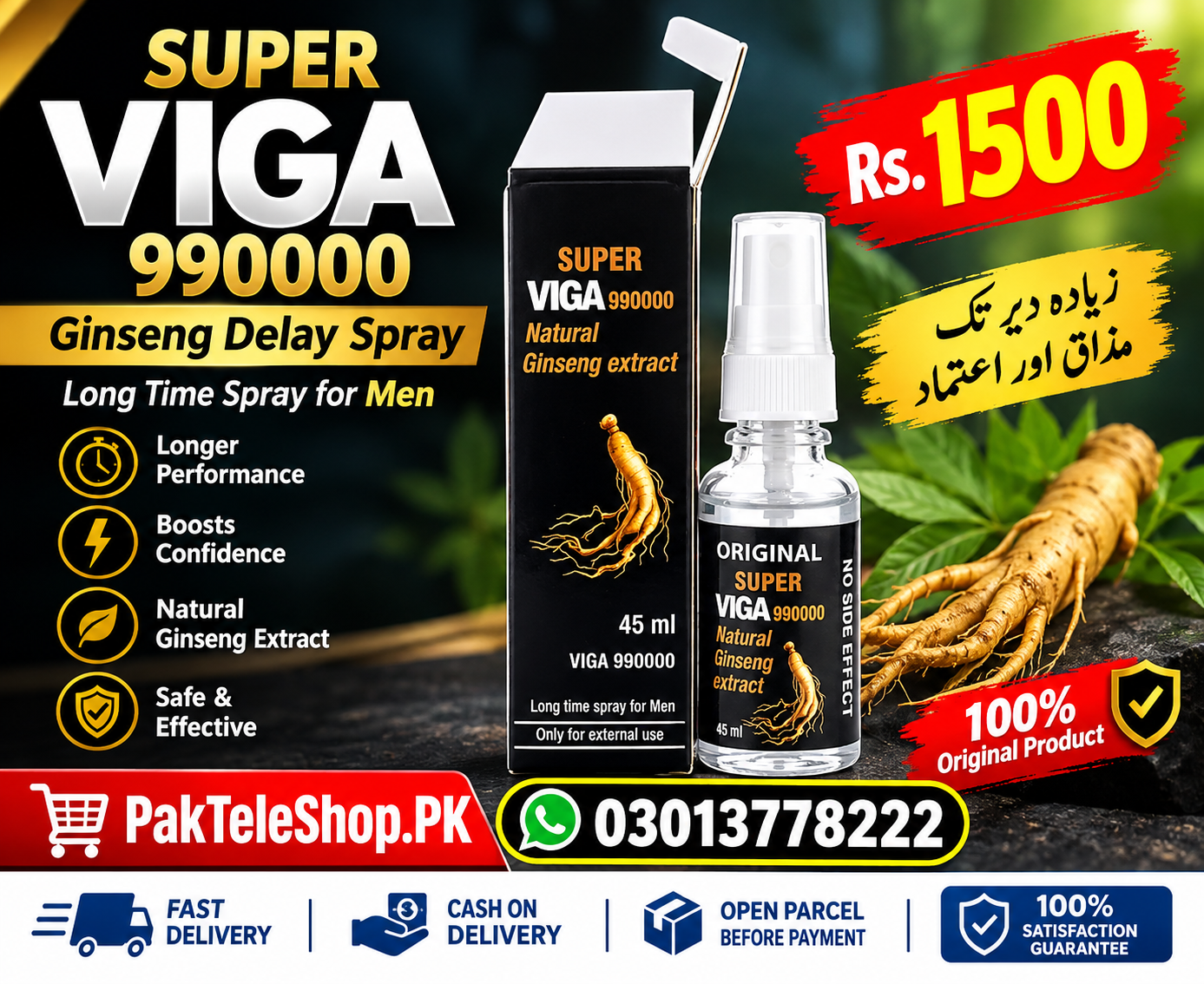 Super Viga 990000 Ginseng Delay Spray