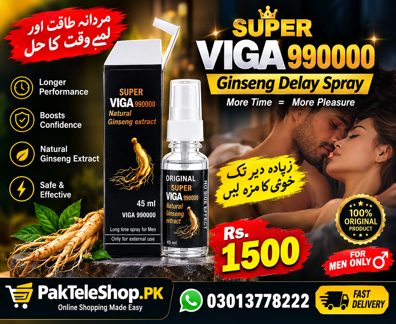 Super Viga 990000 Ginseng Delay Spray