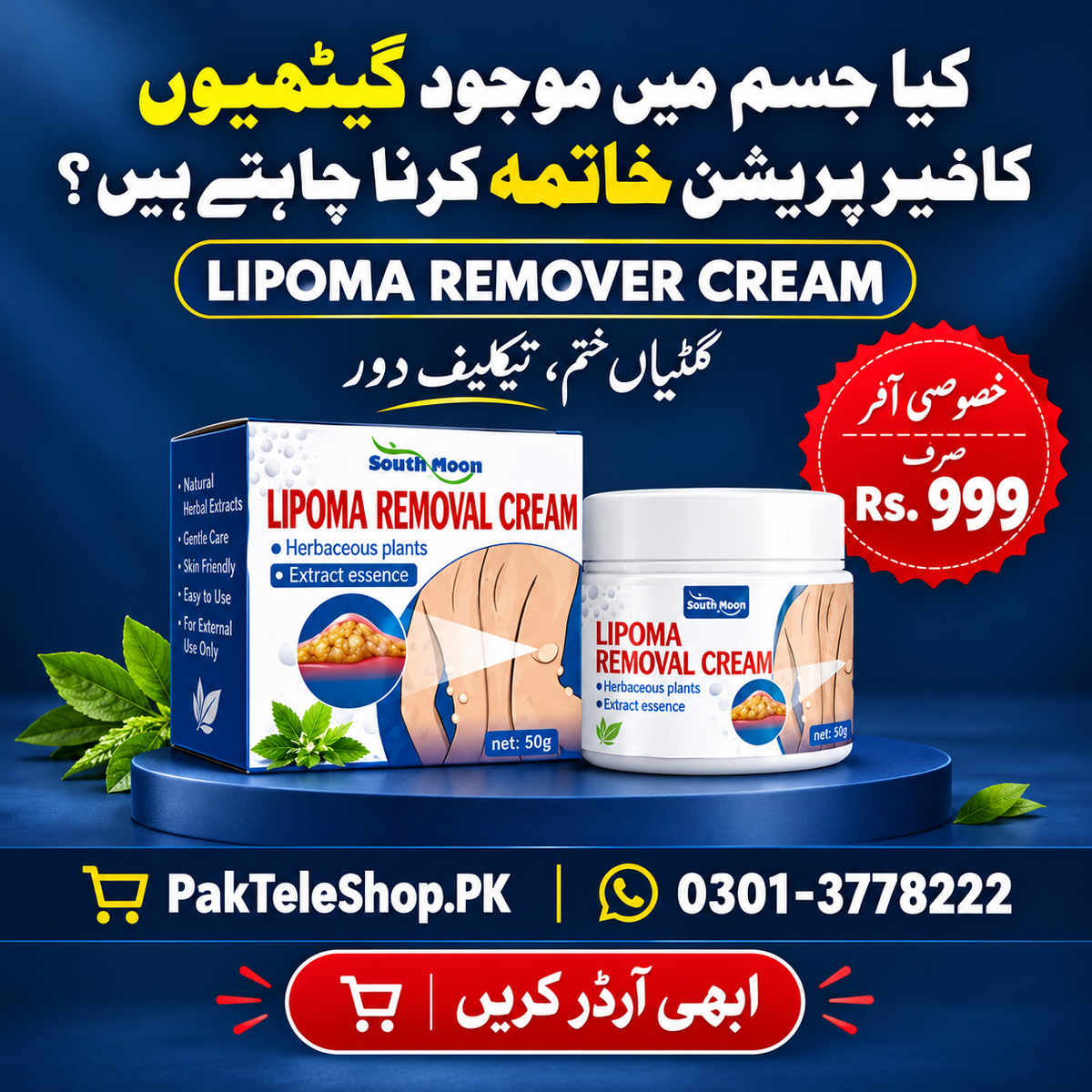 Lipoma Removal Cream in Online 