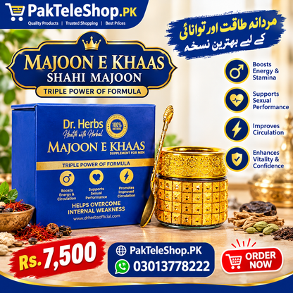 Majoon E Khaas Shahi Majoon