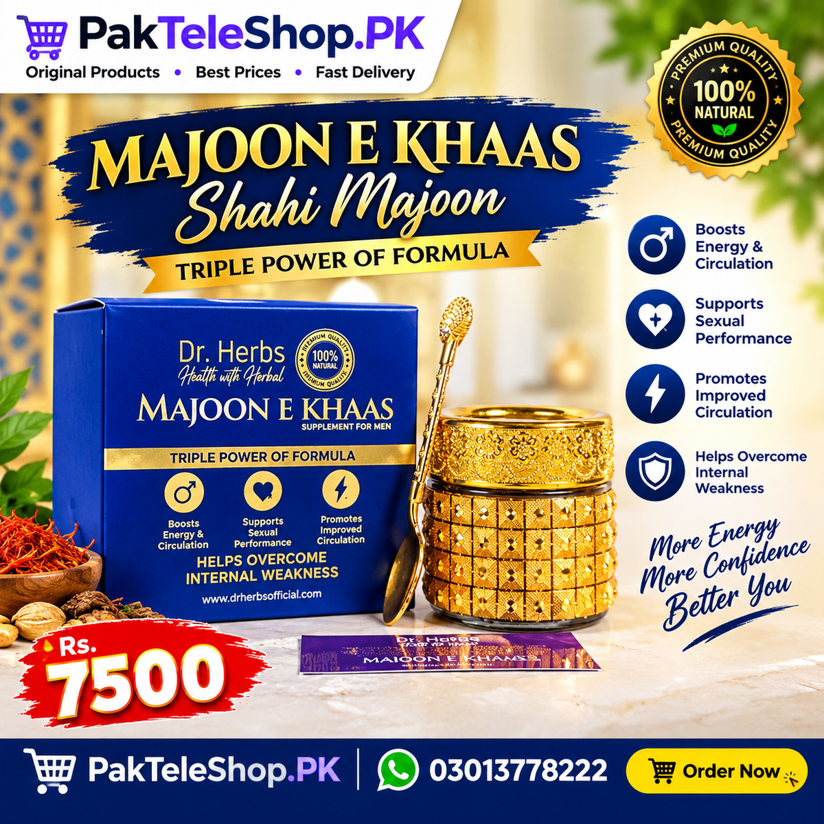 Majoon E Khaas Shahi Majoon