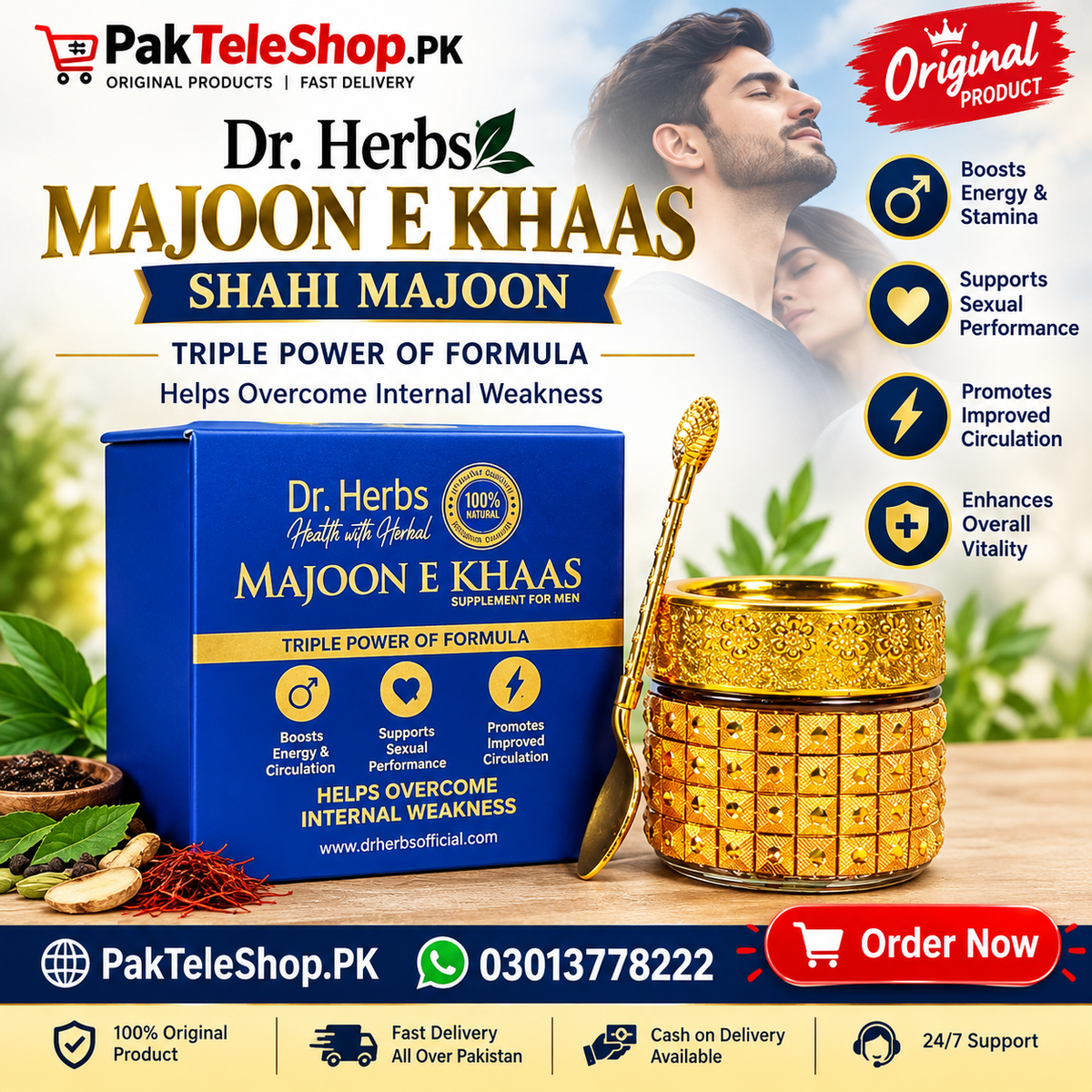 Majoon E Khaas Shahi Majoon