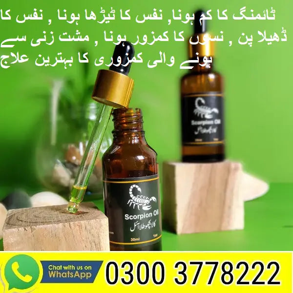 Bichu Tilla Oil