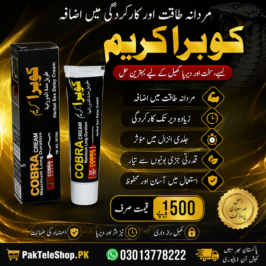 Cobra Cream Price In Pakistan