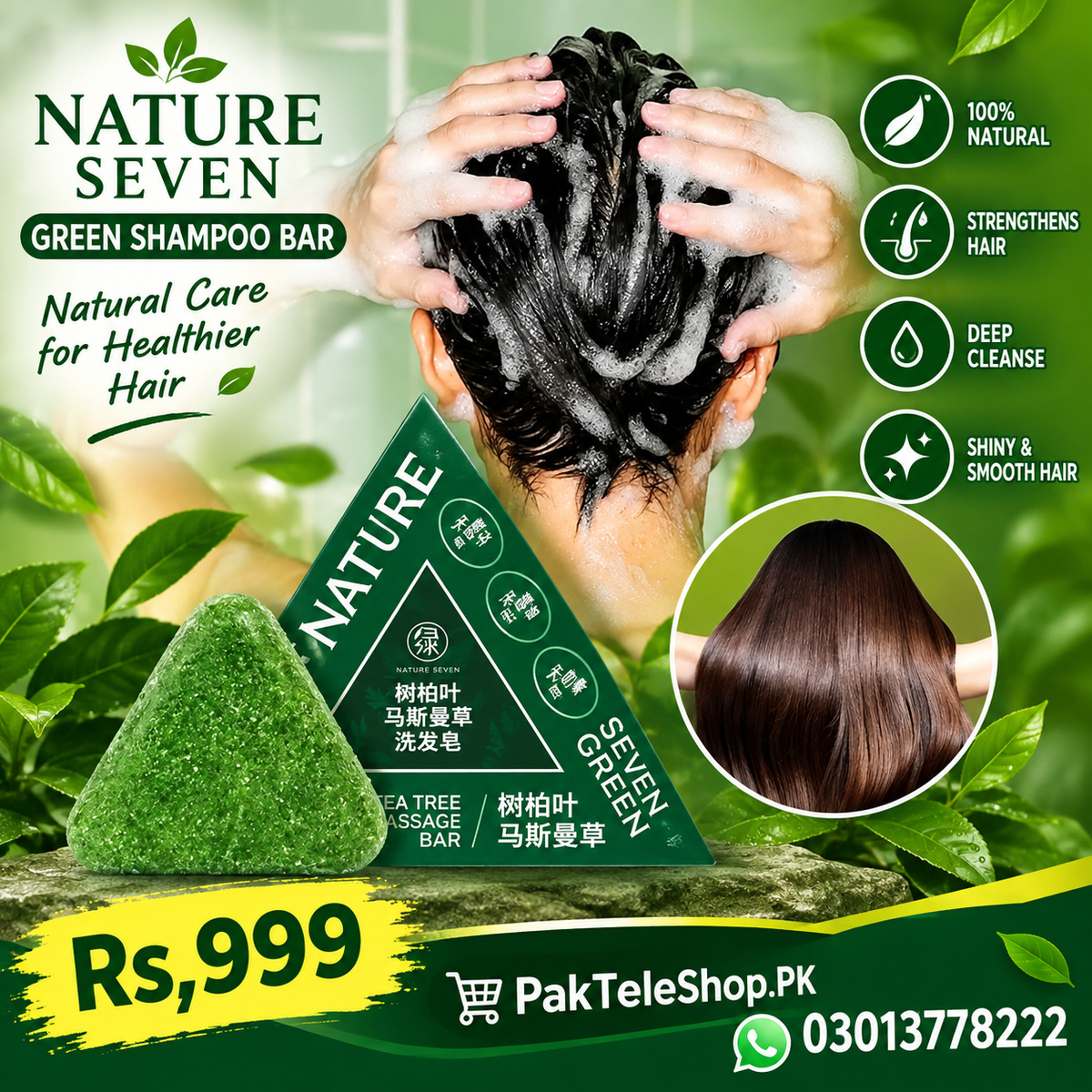 Nature Seven Green Shampoo Bar
