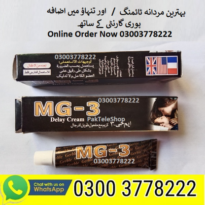 MG3 Delay Cream Price In Pakistan
